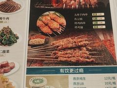 -黑窑厂糖油饼烤鸭·清真菜(旗舰店)
