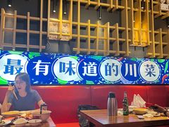 -兔槽江湖菜·重庆璧山兔(水围店)
