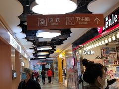 -物美大卖场(玉蜓桥店)