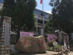 -军营村