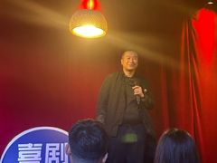 -喜剧部落脱口秀(三里屯店)