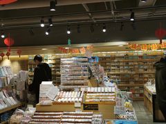 -猫的天空之城概念书店(苏州诚品店)