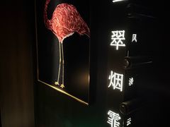 -Love Story爱情故事·养生SPA会所(新侨店)