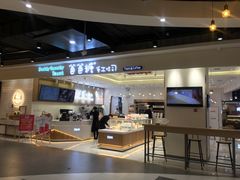 门面-爸爸糖吐司面包(大连高新锦辉商场店)