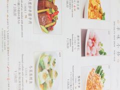 菜单-鼎泰丰(国金店)