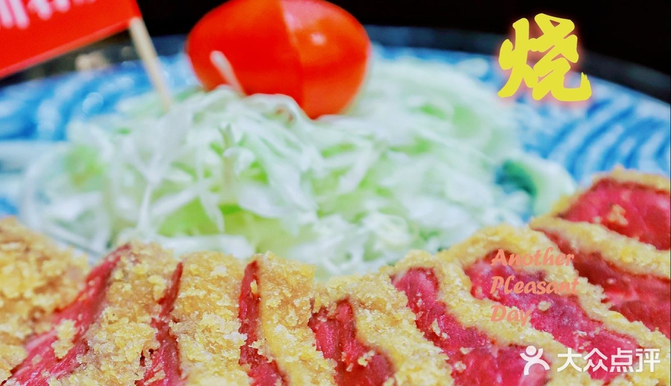 超高性价比石板烤肉