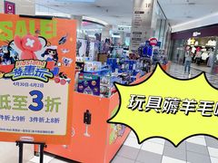 -北京华联生活超市(北京常营店)