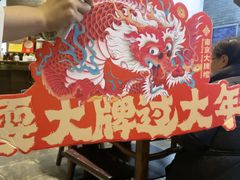 -南京大牌档(三阳广场苏宁店)