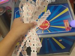 -汤姆熊欢乐世界(罗斯福店)