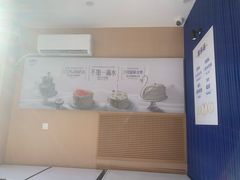 -八喜冰淇淋蛋糕(黄村店)