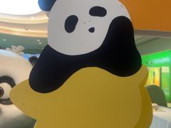 -眉州东坡·熊猫主题餐厅(枫蓝店)