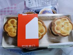 山楂红果饼-盒马鲜生(双清路店)