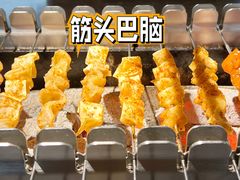 -很久以前羊肉串(中山公园店)