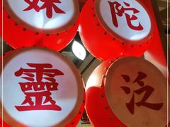 -呷佬·长沙手工米粉(金沙江路店)