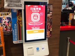 -汉堡王(上海凌云壹街坊店)