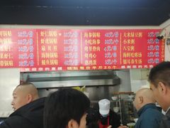 -劈柴院锅贴(沈阳路店)