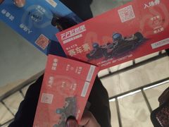-千岛湖燃擎卡丁车赛车主题乐园(秀湖路店)