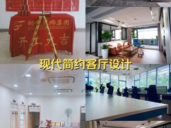 -格梵装饰&强匠装饰·旧房·私宅·家装(天河店)