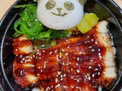 鳗鱼饭-宝寿司(红瓦寺店)