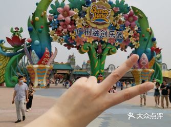 「广州融创乐园」建议游玩时间2天左右
