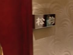 -一家春酒楼(惠工街店)