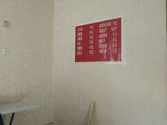 android_upload_pic-铁亭子豆腐馆(振兴街店)