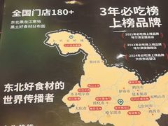 -灶座小锅烀饼·铁锅炖(道里店)