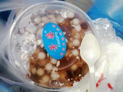 -芳婆糕团店(王府大街店)