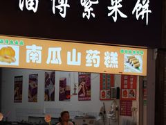-襄阳古城