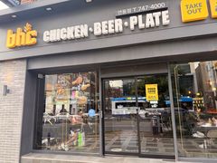 -BHC炸鸡(莲洞店)