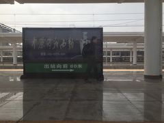 -商丘站