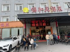 -锡和无锡菜(景丽苑店)