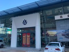 -北京真浩泰上汽大众4S店(石景山区店)