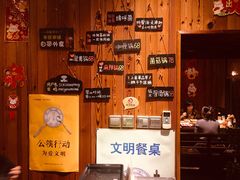 -四喜小胖·北京涮肉(五道营店)