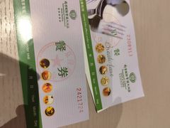 -南京国际会议大酒店