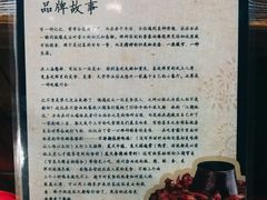 -巴四老城区炭火蛙锅(张江店)
