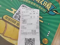 -老乡鸡(南京河西雨润大街店)