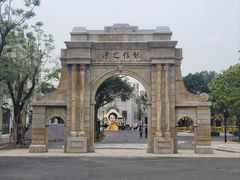 -赤坎·广东华侨国际旅游度假区