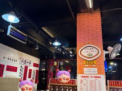 -成都玉林串串香火锅(三八店)