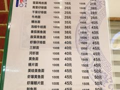 -何记面馆(龙泉山店)