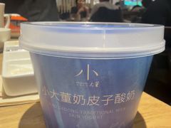 -小大董·烤鸭(王府井apm店)