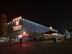 -鼎盛王朝康熙大典实景演出