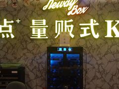 -悦汇商务会所KTV夜总会(佘山店)