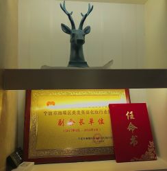-兰芬时代