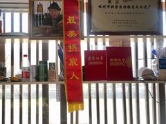 -润和祥小砵头甜酒酿