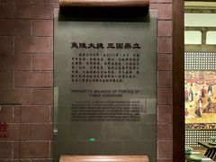 -鄂州市博物馆