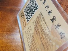 -长安后宰门水盆羊肉(新都心店)