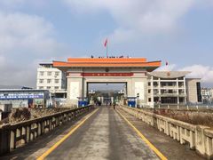 -图们国门景区