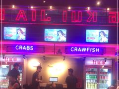 -红盔甲·小龙虾(车公庙店)