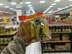 -物美超市(三里河店)